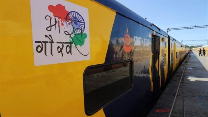MP Teerth Darshan Yatra : तीर्थ दर्शन यात्रा के लिए मध्‍य प्रदेश को मिलीं तीन भारत गौरव पर्यटन ट्रेनें