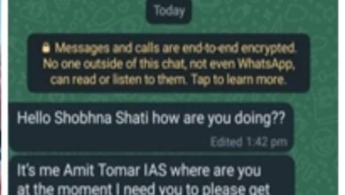 DP : DP में IAS अफसर का फोटो लगाकर सुपरिंटेंडेंट इंजीनियर से की पैसों की डिमांड DP : DP में IAS अफसर का फोटो लगाकर सुपरिंटेंडेंट इंजीनियर से की पैसों की डिमांड