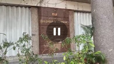 Big Raid Breaking : चुनाव से पहले बड़ी छापेमारी…! सोम बिस्लरी के कई ठिकानों पर एक साथ IT और ED ने मारा छापा…देखें VIDEO