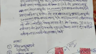 Election Breaking : कैंडिडेट को लेकर बड़ा दांव…! EX CM जीते तो देंगे 10 लाख…व्यापारियों का शर्त साइन किया लेटर वायरल…देखें