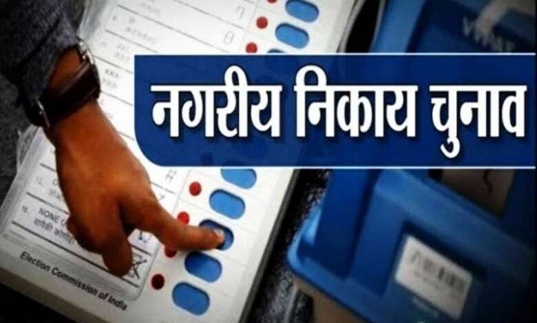 छत्तीसगढ़: नगरीय निकाय और त्रिस्तरीय पंचायत चुनाव तैयारियां तेजी पर, मतदान केंद्र में 2390 बैलेट और 1290 कंट्रोल यूनिट इन्सटाल्ड छत्तीसगढ़: नगरीय निकाय और त्रिस्तरीय पंचायत चुनाव तैयारियां तेजी पर, मतदान केंद्र में 2390 बैलेट और 1290 कंट्रोल यूनिट इन्सटाल्ड